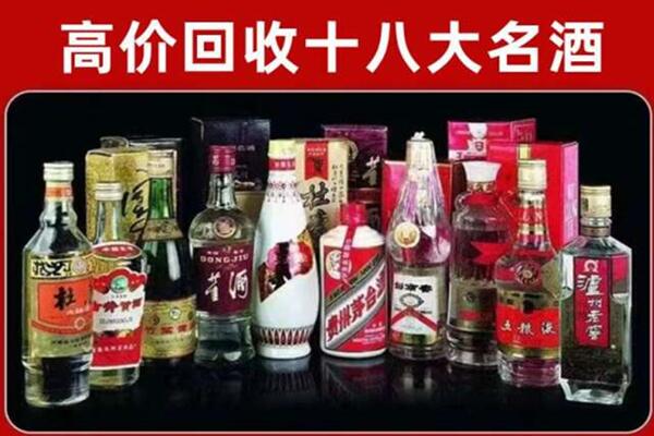 开福区回收老酒