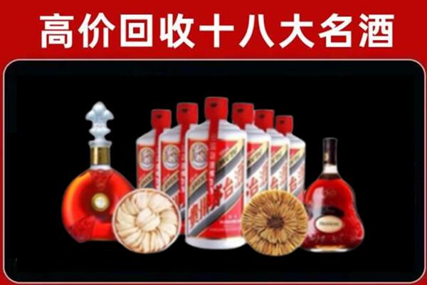 开福区回收名酒店