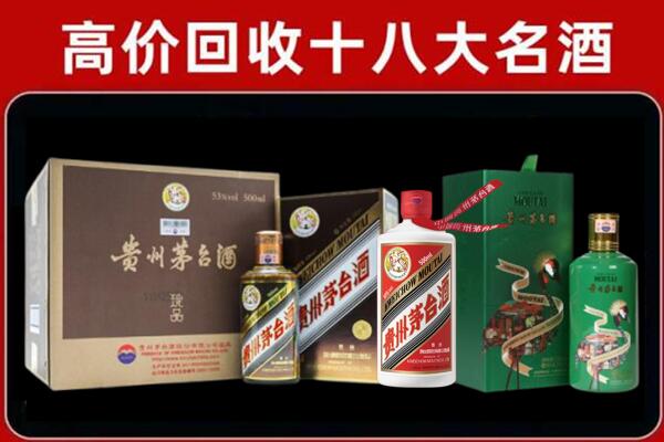 开福区回收铁盖茅台酒