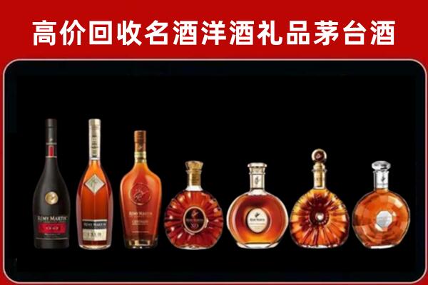 开福区回收拉菲红酒