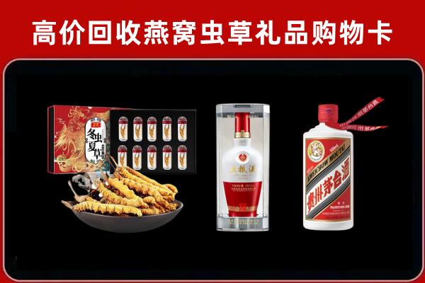 开福区回收名酒哪家好