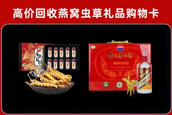 开福区回收15年茅台酒